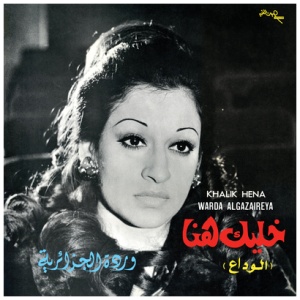 Warda - Khalik Hena