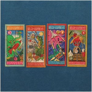 My Failed Songwriting Career- Volume 2