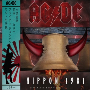 Nippon 1981