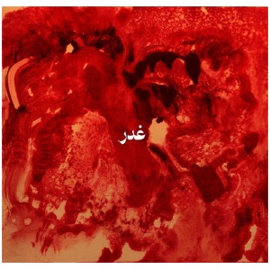 Ghadr