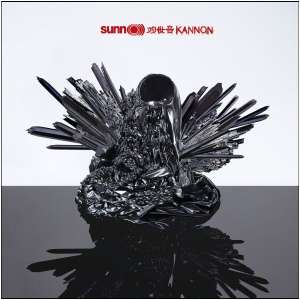 Kannon