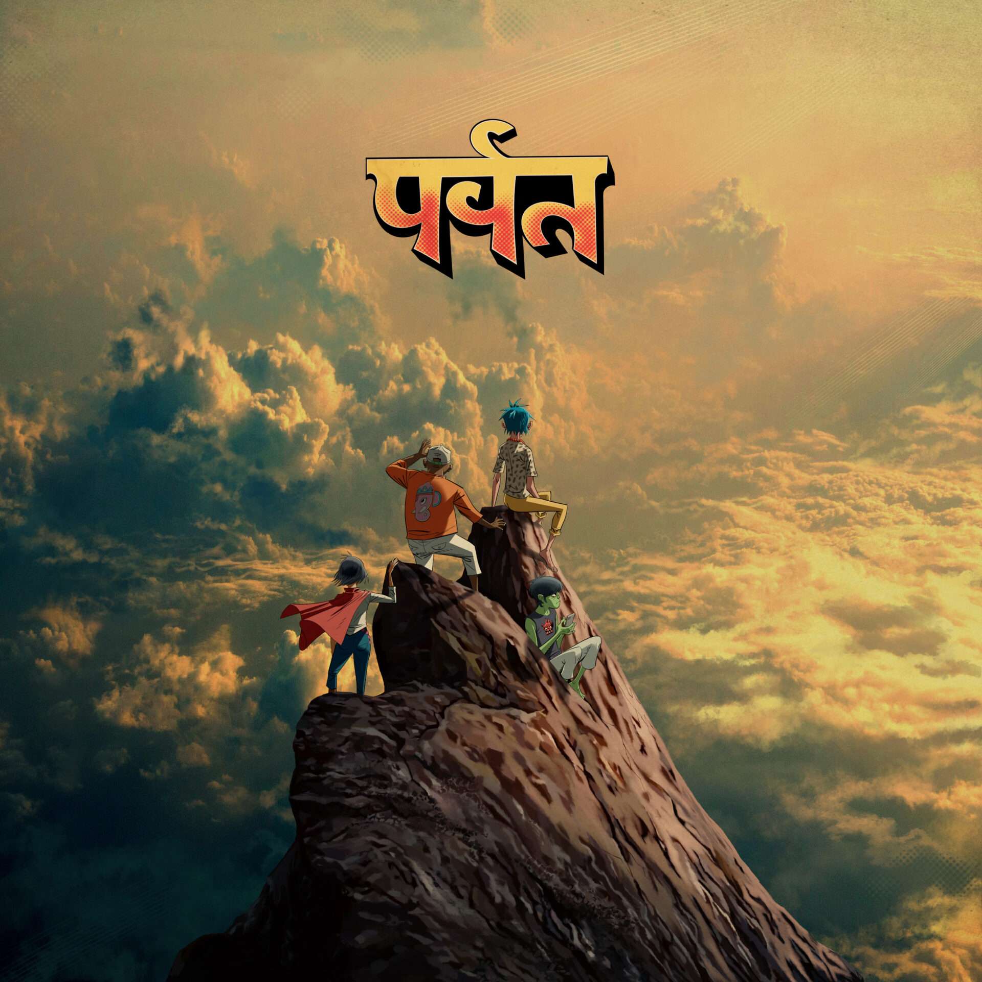 The Mountain (Deluxe Edition)