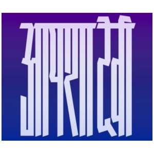 Of Matter and Spirit