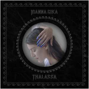 Thalassa: