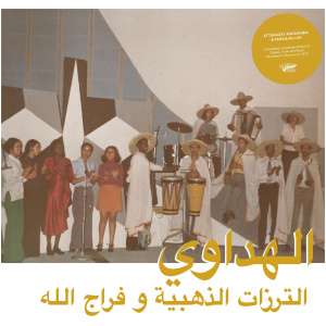 Al Hadaoui