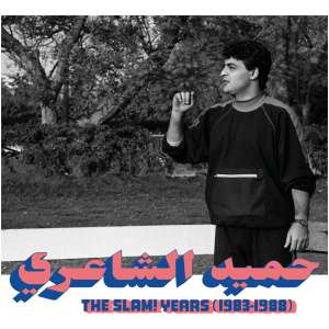 The SLAM! Years (1983-1988):