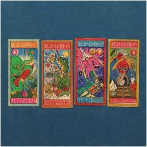 My Failed Songwriting Career- Volume 2