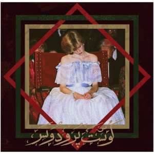 The Book of Jinn
