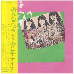 Minna Tanoshiku Shonen Knife