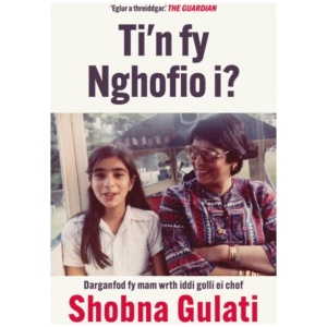 Ti’n fy Nghofio i?