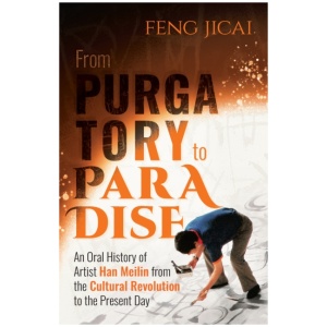 From Purgatory to Paradise: An Oral History of Artist Han Meilin from the Cultural Revolution to the Present Day