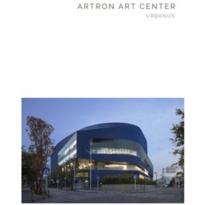 Artron Art Center: Urbanus (Masterpiece Series)