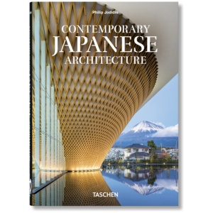 Contemporary Japanese Architecture: 45th Ed.