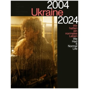 Ukraine 2004-2024: We Had a Normal Life
