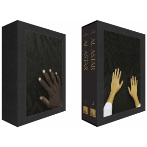 Al Astar: Slipcase Set (Arabic Edition)