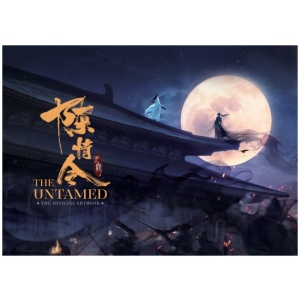 The Untamed: The Official Artbook