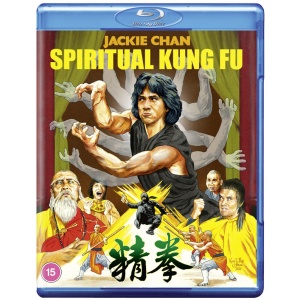 Spiritual Kung Fu