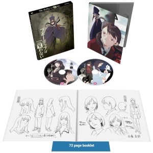 Boogiepop Phantom