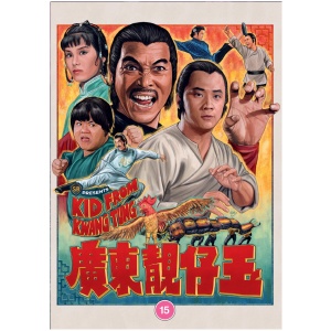Kid from Kwangtung