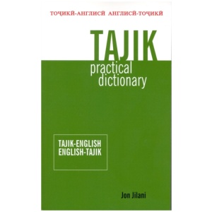 Tajik-English/English-Tajik Practical Dictionary