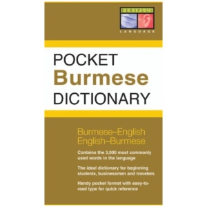 Pocket Burmese Dictionary: Burmese-English English-Burmese