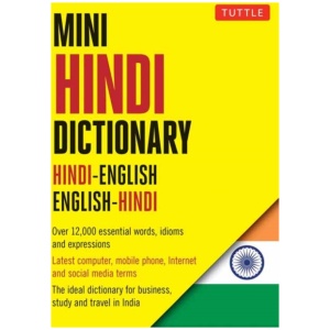 Mini Hindi Dictionary: Hindi-English / English-Hindi