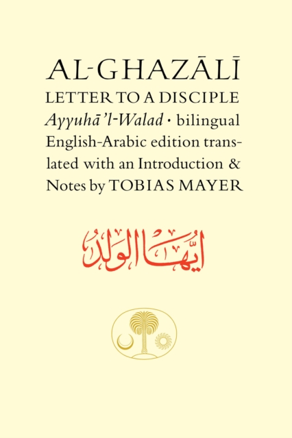 Al-Ghazali Letter to a Disciple: Ayyuha'l-Walad