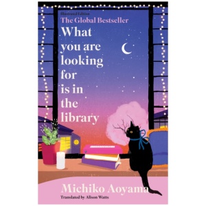 What You Are Looking for is in the Library: Christmas Limited Illustrated Hardback