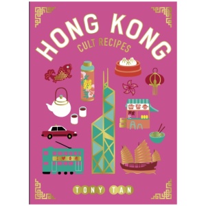 Hong Kong Cult Recipes (mini)