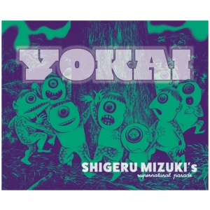 Yokai: Shigeru Mizuki's Supernatural Parade