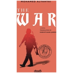 The War