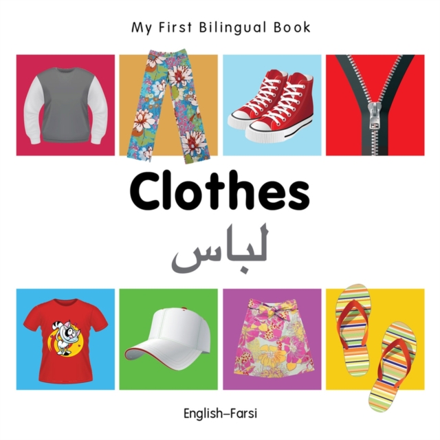 My First Bilingual Book - Clothes (English-Farsi)