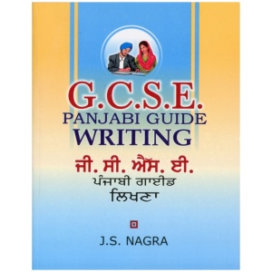 GCSE Panjabi Guide - Writing