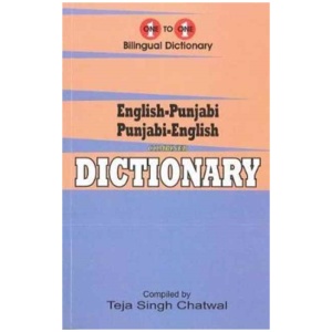 English-Punjabi & Punjabi-English One-to-One Dictionary. Exam Suitable: Script & Roman