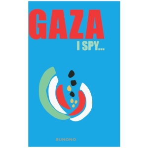 Gaza: I Spy