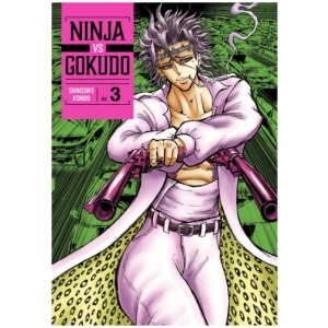 Ninja Vs. Gokudo 3