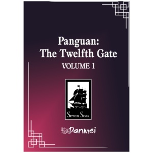Panguan: The Twelfth Gate (Novel) Vol. 1