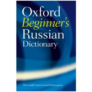 Oxford Beginner's Russian Dictionary