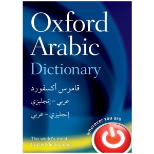 Oxford Arabic Dictionary