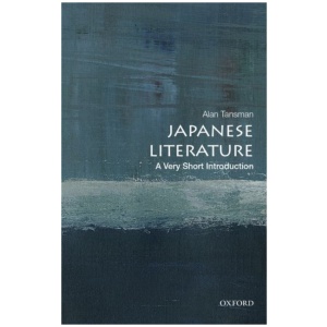 Japanese Literature: A Very Short Introduction