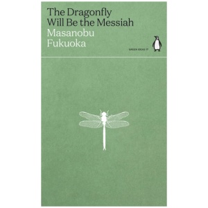 The Dragonfly Will Be the Messiah