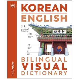 Korean English Bilingual Visual Dictionary