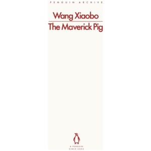 The Maverick Pig