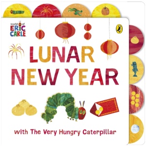 Lunar New Year with The Very Hungry Caterpillar: Tabbed Board book