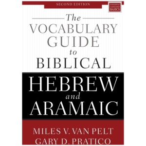 The Vocabulary Guide to Biblical Hebrew and Aramaic: Second Edition