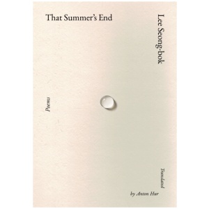 That Summer's End: Poems