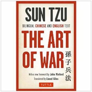 The Art of War: Bilingual Chinese and English Text (The Complete Edition)