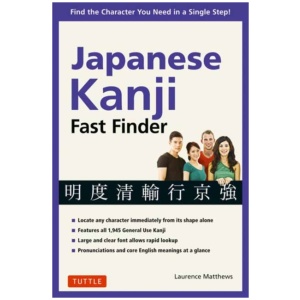 Japanese Kanji Fast Finder: Find the Character you Need in a Single Step!