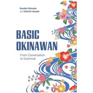 Basic Okinawan: From Conversation to Grammar