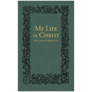 My Life in Christ: The Spiritual Journals of St John of Kronstadt